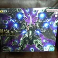 MGSD クシャトリヤ