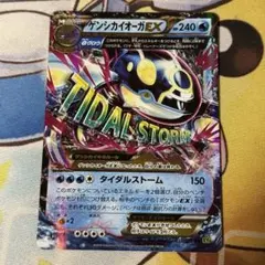 2026年最新】ゲンシカイオーガEX RRの人気アイテム - メルカリ