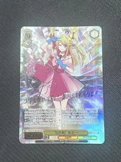 ヴァイスシュヴァルツ 東方Project フランドール LNR - メルカリ