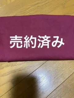 ワインレッド コットン生地 はぎれ