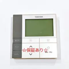3038 東芝 トウシバ RBC-AMS52 業務 エアコン リモコン - メルカリ