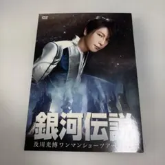 2026年最新】及川_光博の人気アイテム - メルカリ