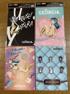 GEORGIA うる星やつら A4クリアファイル 4枚セット ラムちゃん