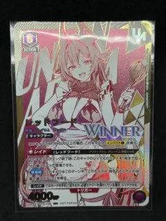 ユニアリ レッドフード PcSR パラレル 44-MA0417-03 - メルカリ