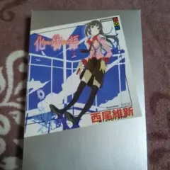 Item thumbnail for item 4e2cad65-cda3-498a-8e08-e8cfa3ded1fe