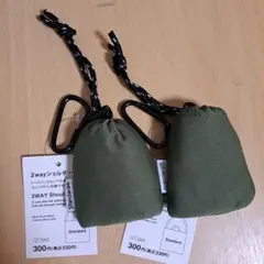スタンダードプロダクツ　2way ショルダーバッグ