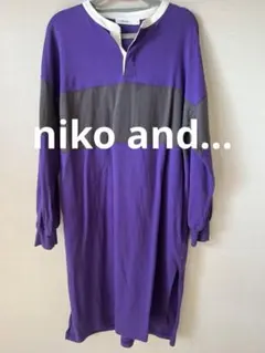 niko and ... 長袖ワンピース 紫