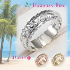 ハワイアンジュエリー リング 指輪 14K 刻印 ゴールド シルバー 雑貨