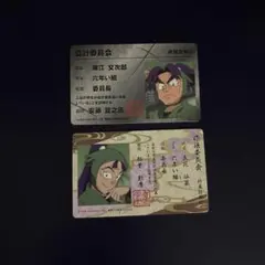 忍たま乱太郎バラエティカードガム 会計委員会 作法委員会 潮江文次郎 立花仙蔵