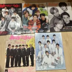 MYOJO 2020年 1.2.3.4.5月号 セット