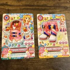 アイカツ ピンクパレードコーデ 大空あかり