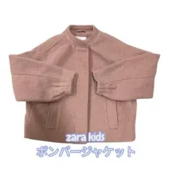 zara kids ボンバージャケット ピンク　140cm