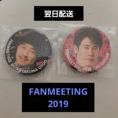 Item thumbnail for item 79fc8ffe-0ff5-43a6-8f2e-e187f031b3e1