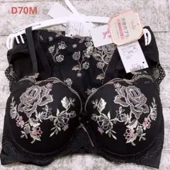 トリンプ　プレミアム　天使のブラ魔法のハリ感　ブラショーツセット　D70M