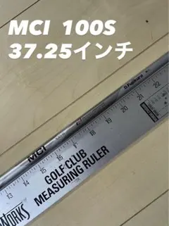 92 フジクラ　MCI 100S 37.25インチ