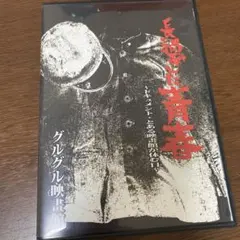 Item thumbnail for item 4ffb357b-1ebf-43cd-b0ae-4b2e6a98c6a9