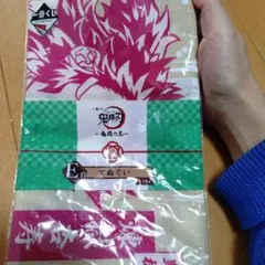 鬼滅の刃 一番くじ手ぬぐい 90cm x 33cm