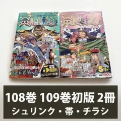 ONE PIECE 105-111 全7巻 初版 シュリンク付きセット - メルカリ