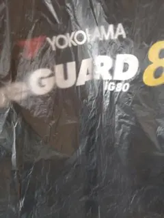 2026年最新】YOKOHAMA ICEGUARDの人気アイテム - メルカリ