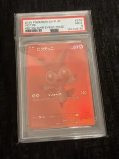 2026年最新】ビクティニ BWRの人気アイテム - メルカリ