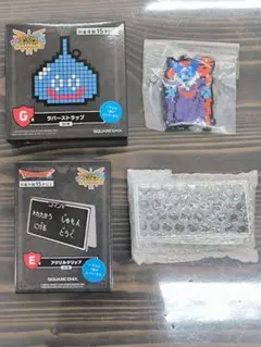 ドラゴンクエスト ふくびき所スペシャル E賞 G賞 セット