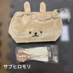 新品・未使用♪ サブヒロモリ　ムームー抗菌スプーン&ハーフケース&ランチバッグのサムネイル