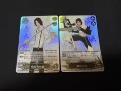 BLEACH ソウルカードバトル 月島秀九郎 銀城空吾 5枚セット BLEACH ソウルカードバトル 月島秀九郎 銀城空吾 セット - メルカリ
