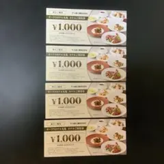 大倉工業 株主優待 オークラホテル丸亀ご利用券4000円分