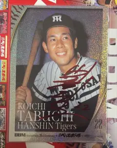 2026年最新】田淵幸一の人気アイテム - メルカリ