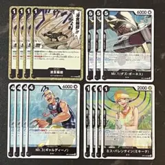 黒クロコダイル デッキパーツ 侵食輪廻　グラウンド・デス　４枚　蒼海の七傑