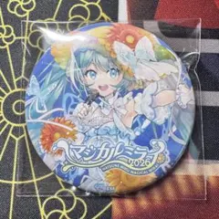 マジカルミライ 2026 缶バッジ 初音ミク KEIビジュアル KEIミク ④