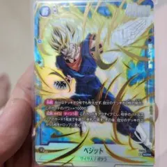 2026年最新】ベジット SCRの人気アイテム - メルカリ
