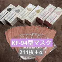 KF-94 立体3Dマスク　不織布マスク　30枚入り６箱＋個包装　計211枚