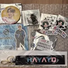 MAZZEL HAYATO アクスタ　缶バッジ　ステッカー　グッズセット