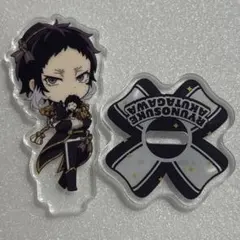 文豪ストレイドッグス　芥川龍之介　アクリルスタンド　お祝い