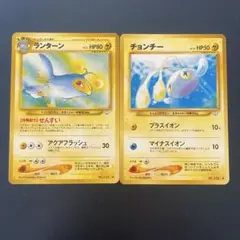 ポケモンカード旧裏　チョンチーからの、進化ランターンのサムネイル