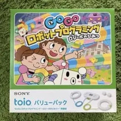 toioバリューパック　本体 ＆GOGOロボットプログラミング　ロジーボのひみつのサムネイル