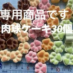 テイテイ様 リクエスト 4点 まとめ商品