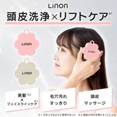 スカルプクレンズブラシ シャンプー 頭皮マッサージ 血行促進 ヘッドマッサージ