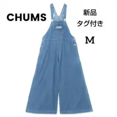 【CHUMS】チャムス オーバーオール ロング ガウチョパンツ ワイド 新品のサムネイル
