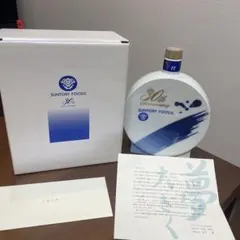 HIBIKI 響　17年ウィスキー17 年　　未開封 2025年最新】響 17年 開封の人気アイテム - メルカリ