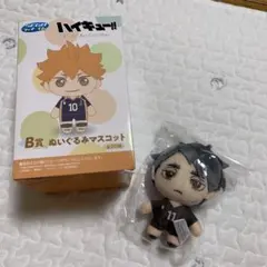 ハイキュー!! 宮治ぬいぐるみマスコット