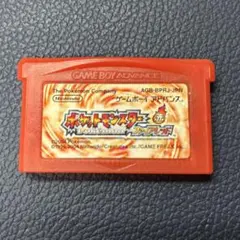 ポケットモンスター ファイアレッド GBアドバンス