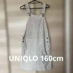 UNIQLO☆コーデュロイワンピース　160cm