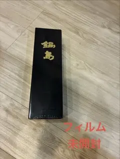 厚岸 670本限定品‼️ THE CLASS 5年 - メルカリ