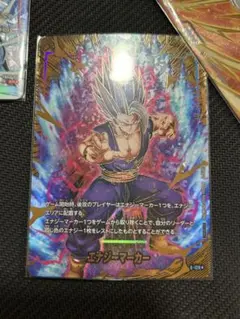 シ*ウ様 ドラゴンボール フュージョンワールド エナジーマー　ビースト