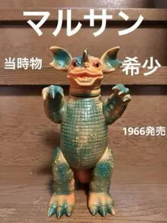 M1号 マルサン復刻 バラゴン 赤 - メルカリ