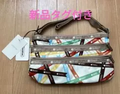 【新品未使用】レスポートサック QUINN BAG 3352 U086のサムネイル