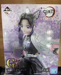 鬼滅の刃 胡蝶しのぶ フィギュア G賞