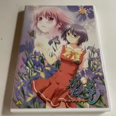 【ジャンク品463】かしまし ～ガール・ミーツ・ガール～ 第4巻 DVD